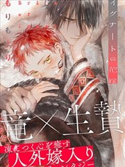 山与海之间漫画第三卷封面